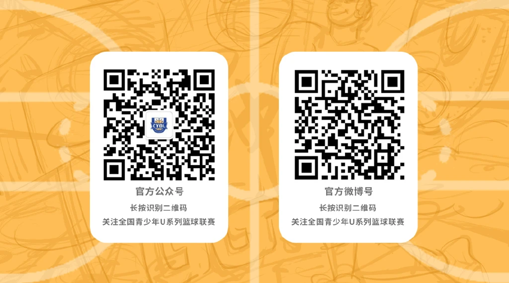 青少年篮球爱好者参加试训的好处_1