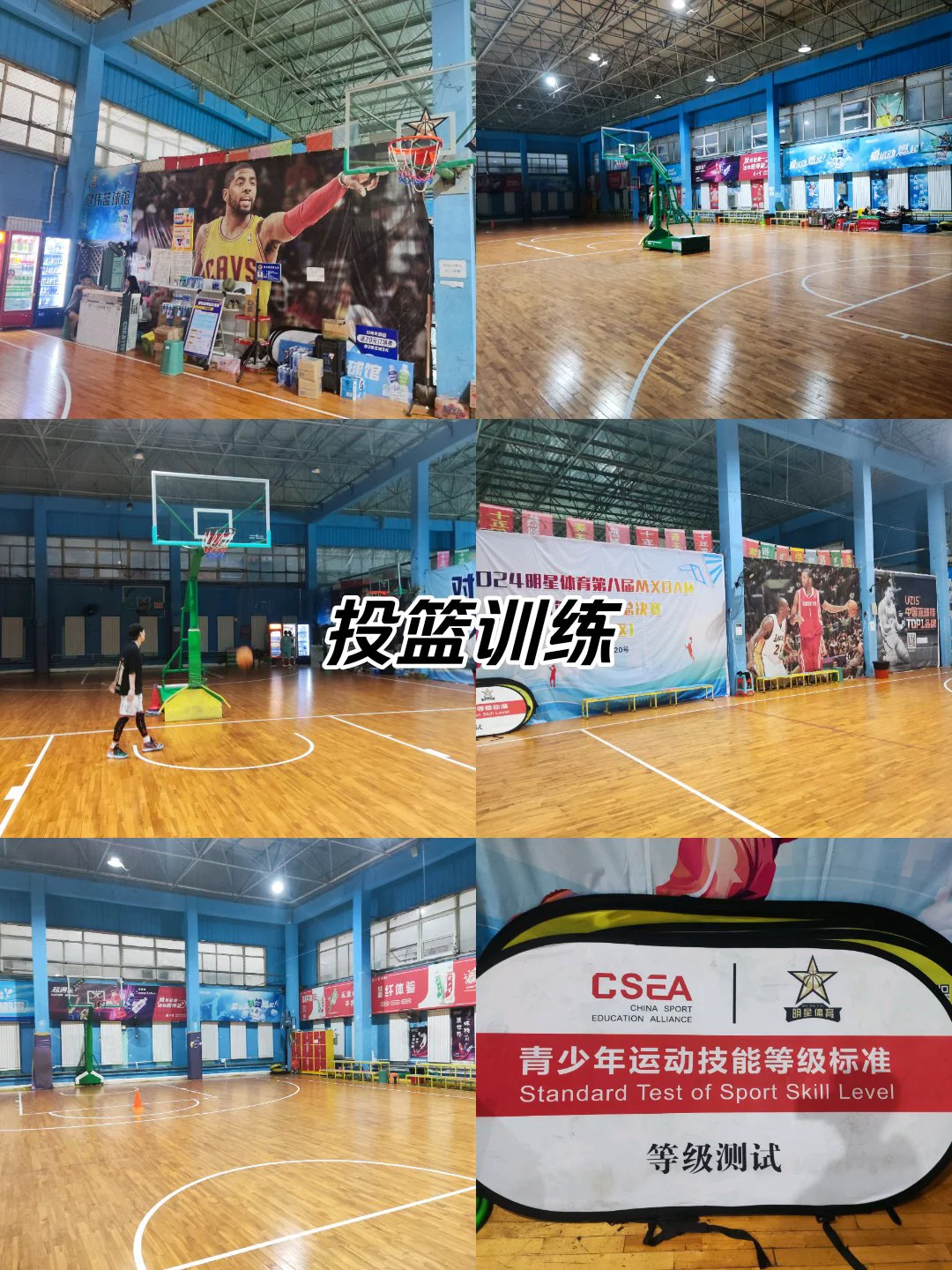 老年篮球爱好者如何保持罚球的手感？_2
